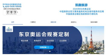 告別海航系，凱撒旅游控制權重歸創始團隊，旅游業務將如何破局？