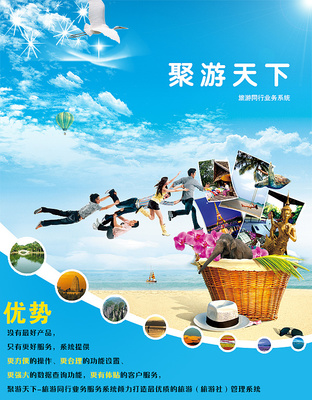 旅行的藝術 從心出發，牛轉乾坤