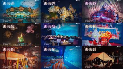 暑期景區夜游人次激增165%，旅游業務迎來新增長點
